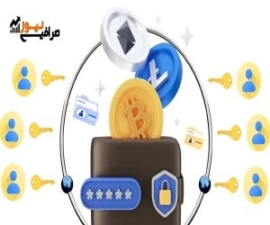 رازهای پشتپرده ولتهای ارز دیجیتال؛ راهنمایی کامل برای حفظ امنیت داراییهای دیجیتال