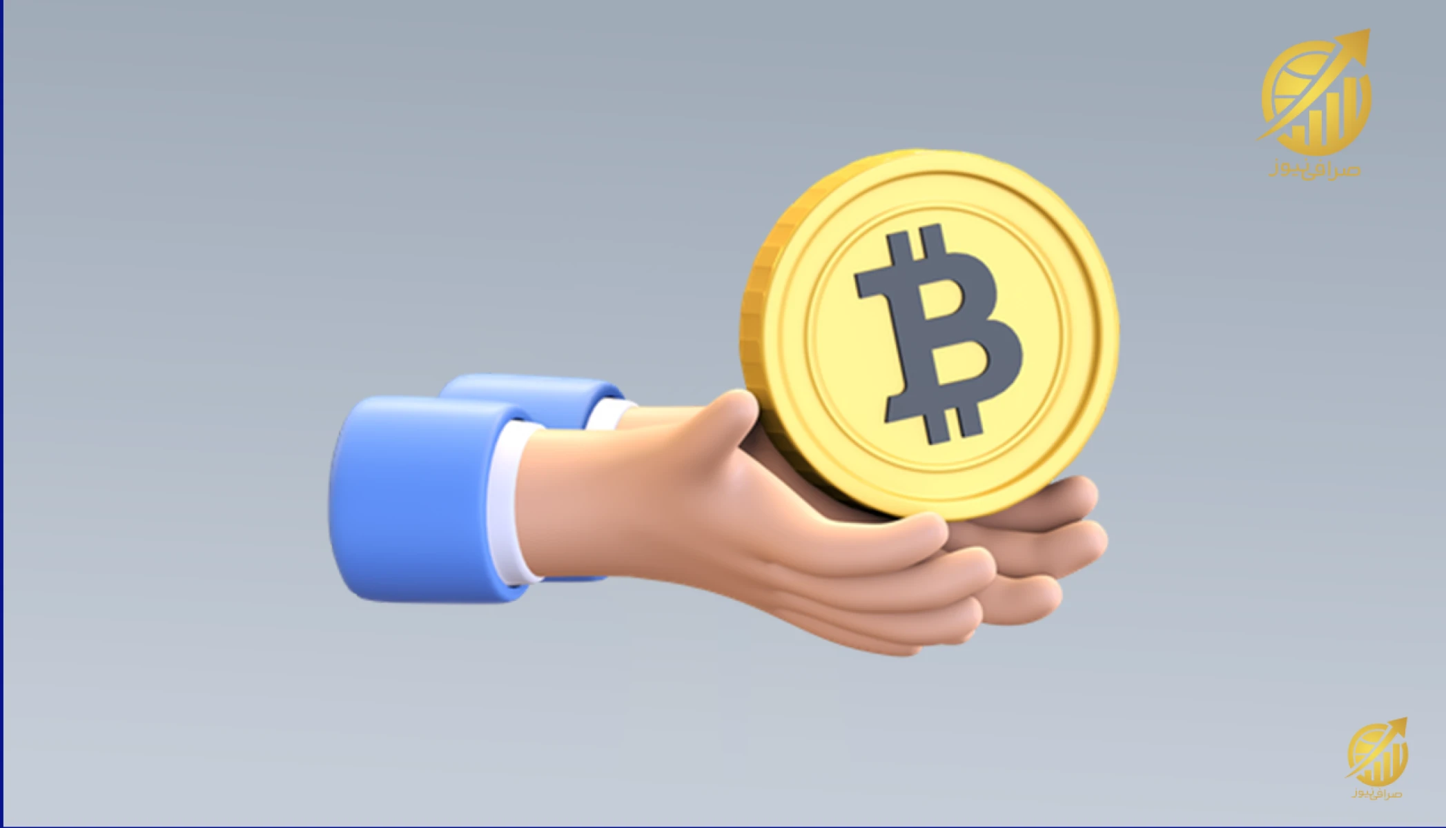 پشتوانه بیتکوین چیست؟