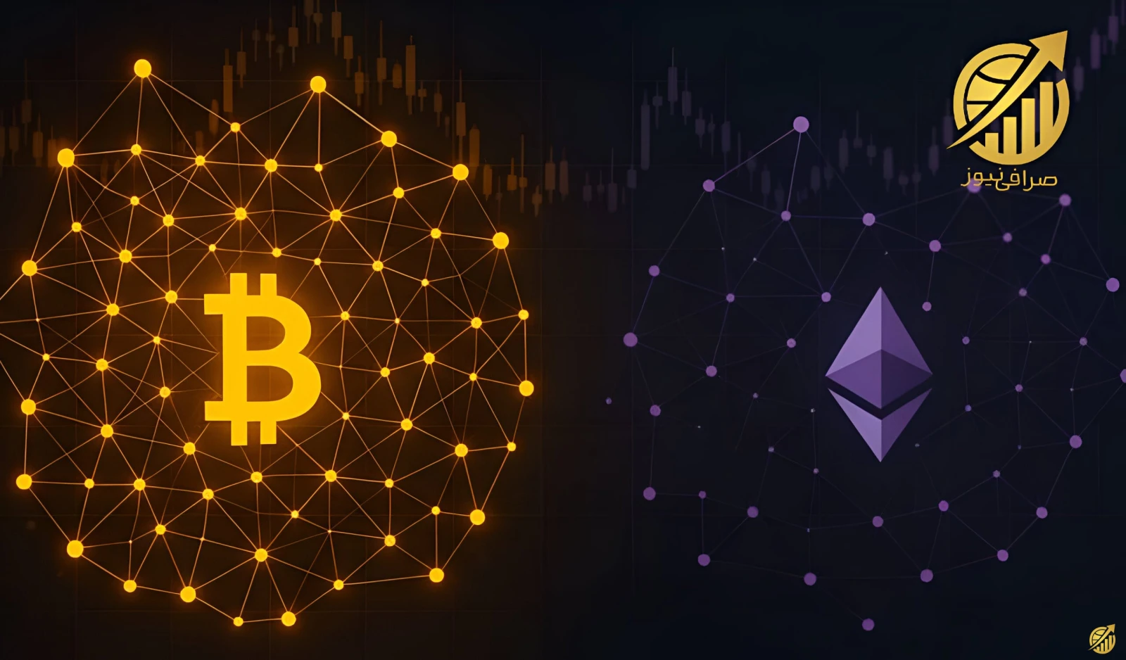 پیش‌بینی قیمت اتریوم و بیت‌کوین در ۲۰۲۵: نگاه نهادهای مالی معتبر