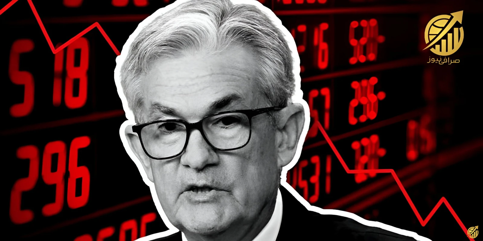 پایان سیاست انقباضی فدرال رزرو؛ خبر خوش برای بازارهای مالی و رمزارزها