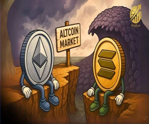 سقوط یا فرصت؟ پیش‌بینی کارشناسان از آینده بازار آلت‌کوین‌ها در ۲۰۲۶