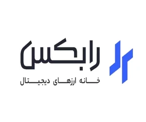 نقد و بررسی صرافی رابکس
